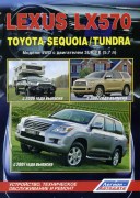 Lexus lx_570(1)